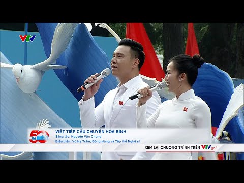 Viết tiếp câu chuyện hoà bình - Đông Hùng, Võ Hạ Trâm | Kỷ niệm 50 năm Giải phóng miền Nam