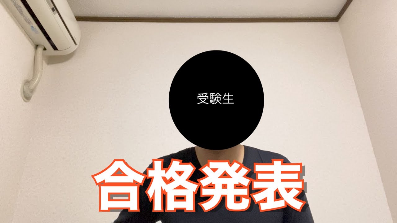 第116回医師国家試験の結果を報告する