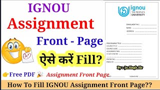 IGNOU Assignment Front Page ऐसे करें Fill ? | How To Fill IGNOU Assignment Front Page ?? ✍️