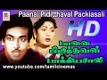 Paanai Pidithaval Bhagyasali T S துரைராஜ் சாவித்திரி நடி�