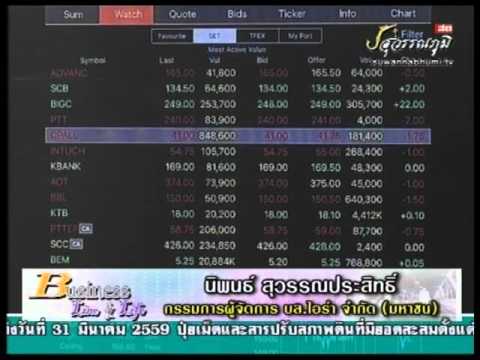 คลิกเพื่อดูคลิปวิดีโอ