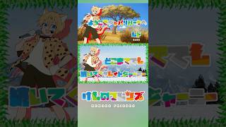 ようこそジャパリパークへ(cover) #歌ってみた #高音系男子 #ようこそジャパリパークへ #アニソン #けものフレンズ #vtuber #大石昌良