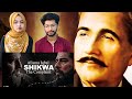 Ertugrul X Osman X Malik Shah X Sencer Indian Reaction The Complaint Shikwa شکوہ Allama Iqbal