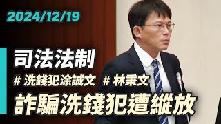 Re: [新聞] 揭法務部「用公款招待媒體吃喝玩樂」照!