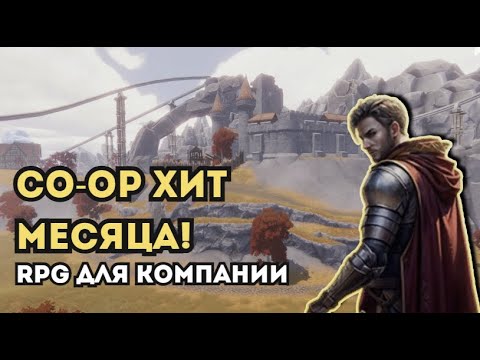 Просмотреть видео