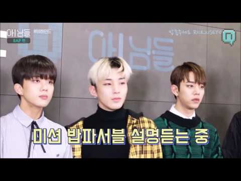 [ENG SUB] Ah! Nimdle! Behind - B.A.P Edition