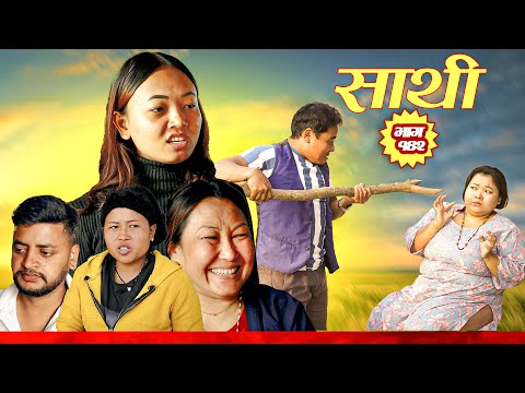 Saathi  Episode 142 साथी भाग १४२ #साथी_सिरियल By Jasu, Laxana, Himesh #गफनेमाइली #jasuraifans