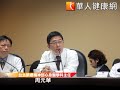 北榮：扁無中風失智　治重鬱需2年　