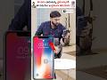 Stop Using Mobile Now Shorts Phonescam Kowshikmaridi