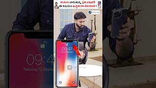 Stop Using Mobile Now!📵😱 #shorts #phonescam #kowshikmaridi