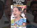 Premalatha Vijayakanth Alliance Election 2026 DMDK Sunnews