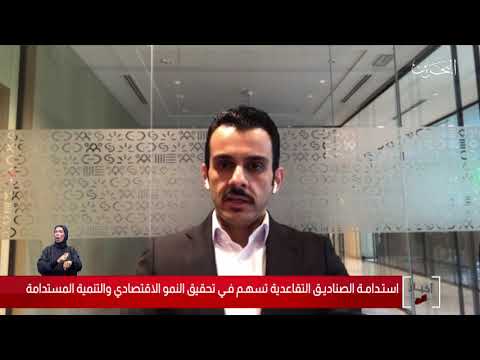 البحرين مركز الأخبار د.علي المولاني يؤكد على أهمية كبيرة يحملها المرسوم الملكي الصادر بشأن القرارات