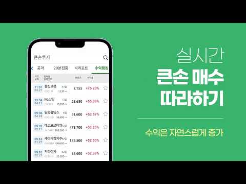 BigStock