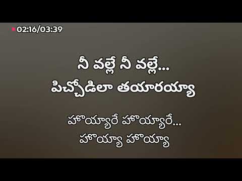 chukkala chunni ke Telugu song karaoke with lyrics ( SR kalyanamandapam movie )