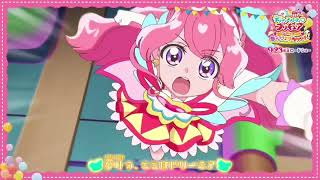 Delicious Party ♡ PreCure the Movie trailer