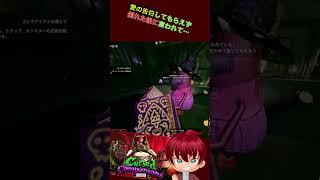愛の告白してもらえず・・・あっかーん！　#shorts  #あっかーん #CursedCompanions #ゲーム実況