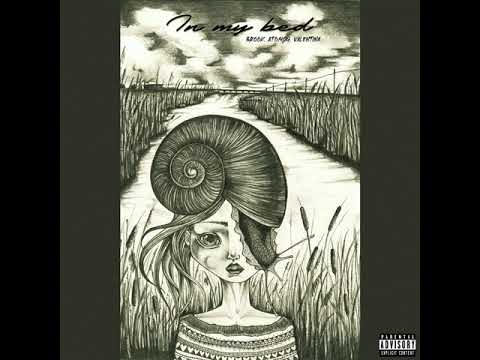 Brook ft. AtomoG - In My Bed (Prod. AtomoG)