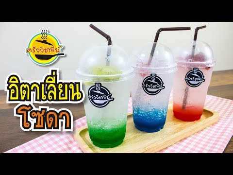Esensiale ในโรคสะเก็ดเงิน Lorinden กับโรคสะเก็ดเงินบนหัว