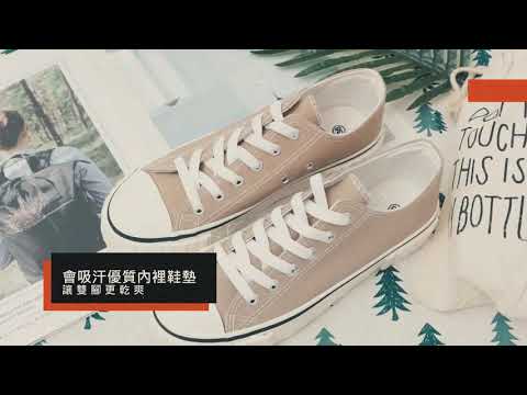 【Miaki流行女鞋】帆布鞋．復刻學院厚底餅乾鞋