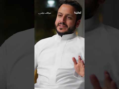 إذاعة ثمانية