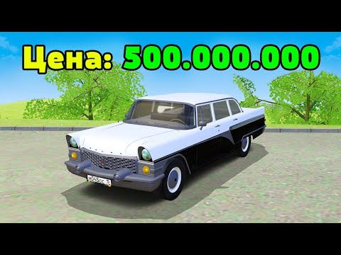 САМЫЕ РЕДКИЕ МАШИНЫ В GTA RADMIR RP CRMP #shorts