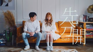 Re: [問卦] 認真問  采子算是正妹嗎？@@