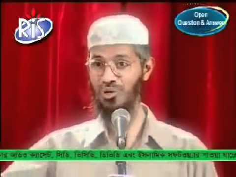 Zakir Naik Bangla Book