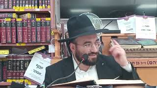 הרב מיכאל רביע | דברי חיזוק עקב המצב | בית שאן | תשפ"ו