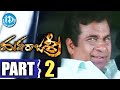 Maharajasri Full Movie Part 2 Rishi Nikita Thukral S S Nivas MM Srilekha