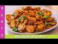 Masledar Aloo Ka Bhai Arbi ki Sabzi Tarkari Aloo Kathari Style Arvi Recipe in Urdu Hindi - RKK