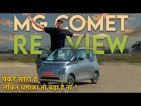 MG Comet Review after 2500 KM | Gagan Choudhary