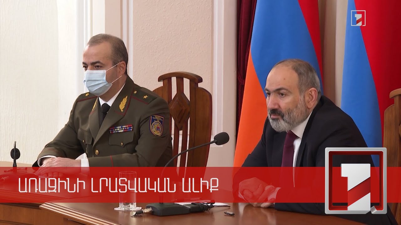 «Պատերազմից հետո ՀՀ-ում ոչ մի կրակոց չի հնչել, դա նաև ԱԱԾ աշխատանքի հետևանքն է». վարչապետ