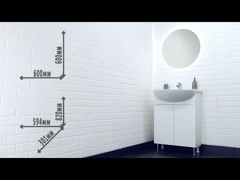 Миниатюра изображения товара Тумба под умывальник Айсберг Исеть 55 Промо без ящика