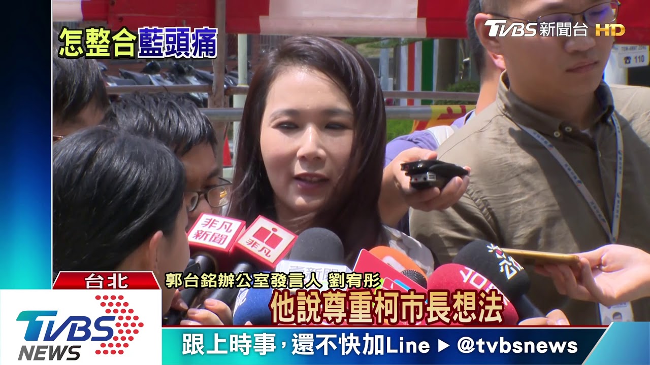 郭柯若合將開除黨籍？　吳不願回答轉身離開