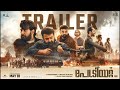 Patriot Malayalam Trailer Mammootty Mohanlal Mahesh Narayan Fahad Fasil Nayanthara