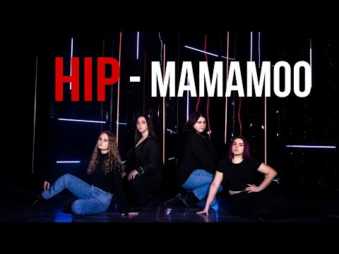 MAMAMOO - HIP dance cover by FreeMoonlight