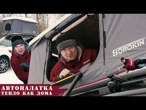 Палатка на крышу автомобиля Box, чёрная, видео 21