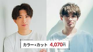理容バンパー19