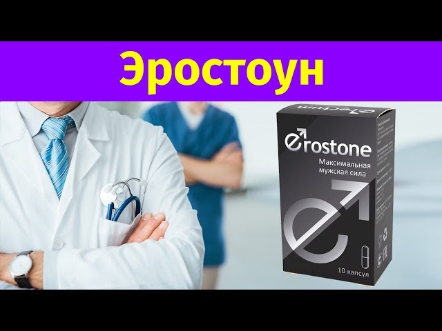 Видео Эростон Видео Эростон