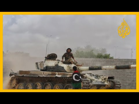 🇱🇾 ليبيا.. قوات الوفاق تهاجم قاعدة الوطية