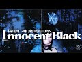 Tantei Jinguji Saburo INNOCENT BLACK BGM RIP Unnamed 1 UNRELEASED