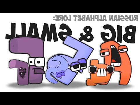 Ultimate Russian Alphabet Lore Compilation Big & Small (Аа-Яя)