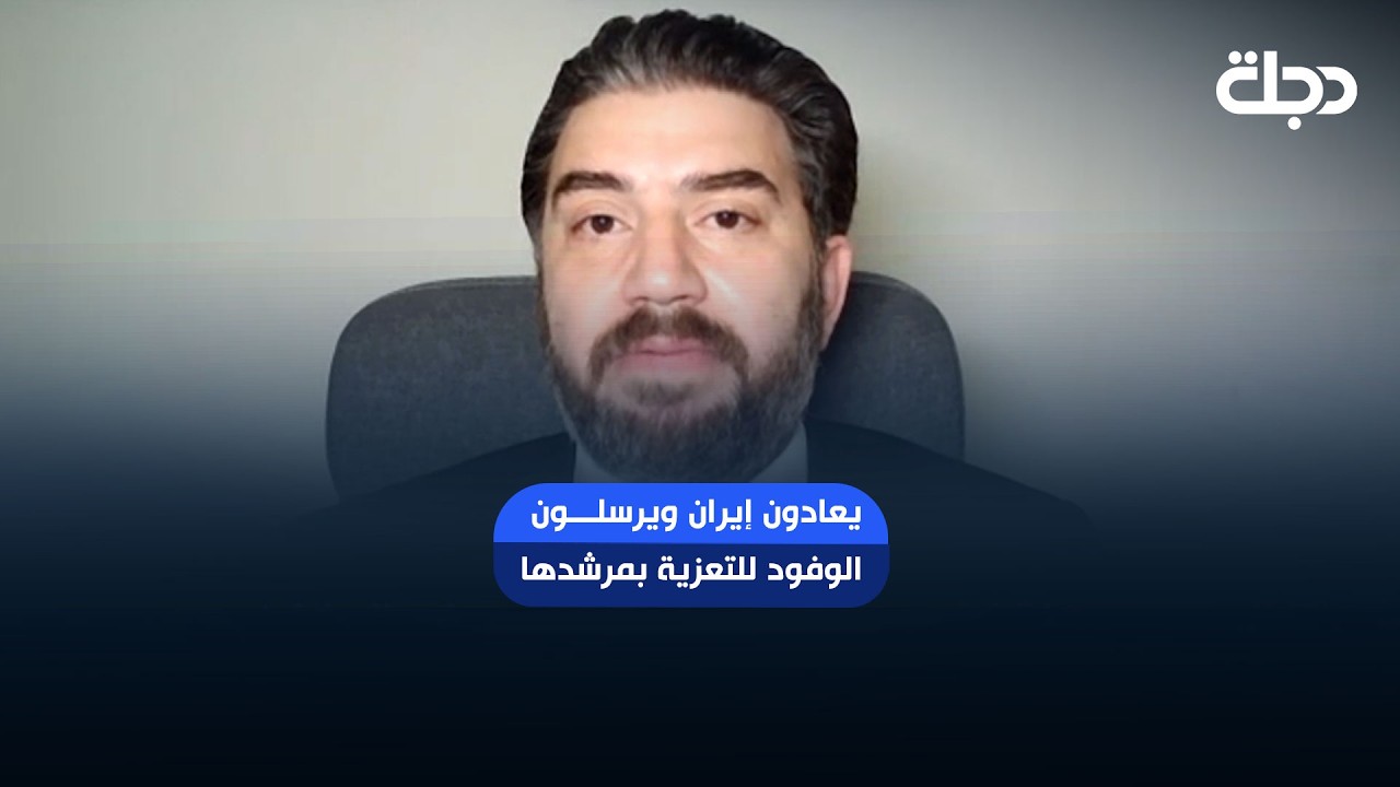 فيديو | المستشار السابق في الخارجية الأمريكية حازم الغبرا منزعج من دول المنطقة