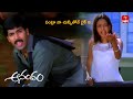 Hilarious Comedy Scene Anandam Aakash Rekha ETVWIN