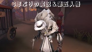 久しぶりすぎる