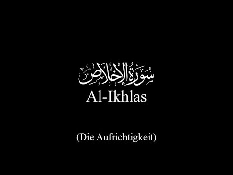 Sure Al-Iklas (Die Aufrichtigkeit) | Mishary Rashid Alafasy | Deutsch