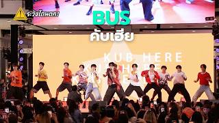Download lagu BUS 'คับเฮีย (KUB HERE)' @ USEFULFOOD X BUS mp3