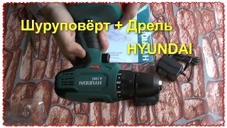 Hyundai A 1201 - відео 2