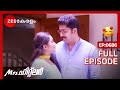 Mrs Hitler Romantic Malayalam Serial Full Ep 686 Meghana Vincent Ponnamma Babu Zee Keralam