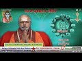 Weekly Rasi Phalalu 2017 June 11th June 17th 2017